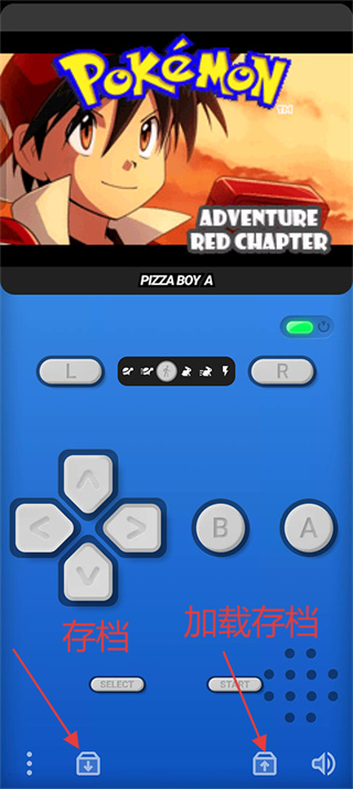 Pizza Boy A PRO中文版