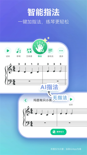 弹琴吧纯净版