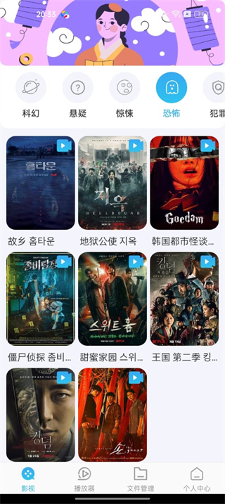 影视大全HD最新版本