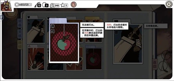 所有无限流组牌方式核心牌截图4
