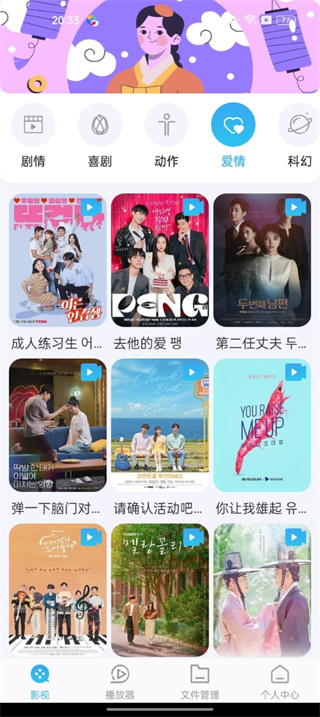 影视大全HD版