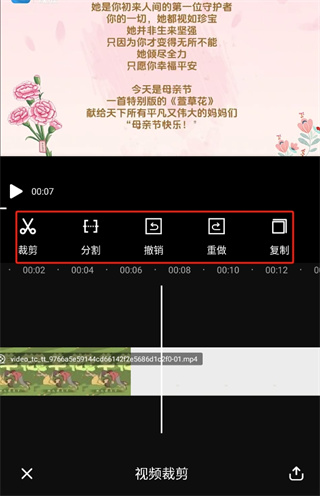 爱剪辑免费下载安装