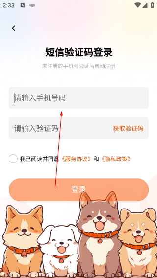 宠悦悦Pro