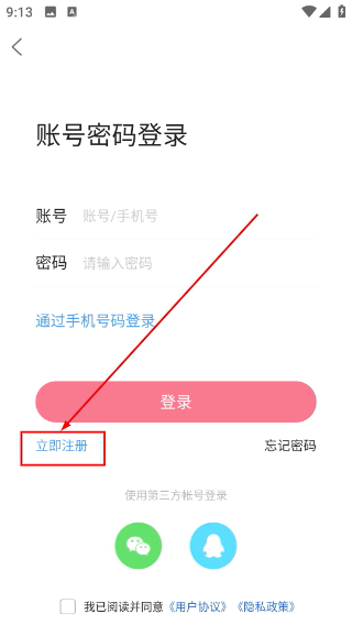融水好门户