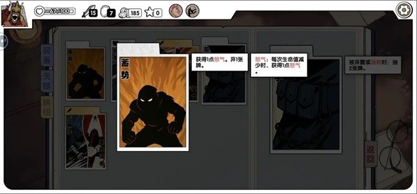 所有无限流组牌方式核心牌截图6