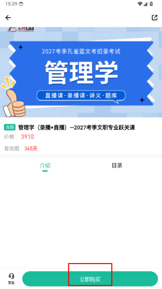 红师在线