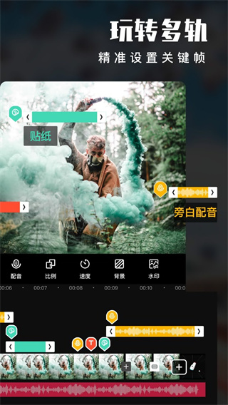 爱剪辑免费下载安装