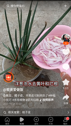 赚钱方法截图2