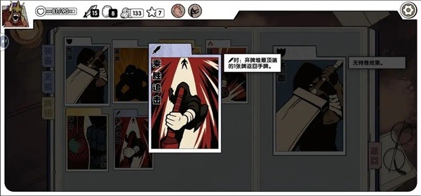 所有无限流组牌方式核心牌截图8