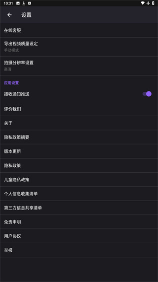 filmigo下载安装