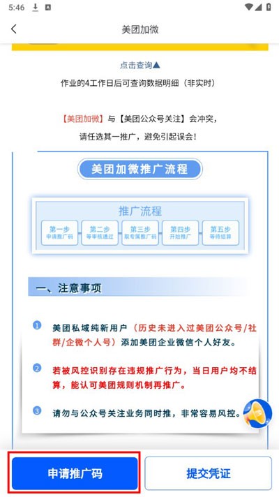 任推邦