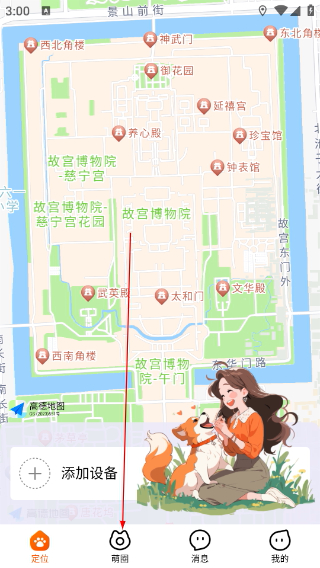 宠悦悦Pro