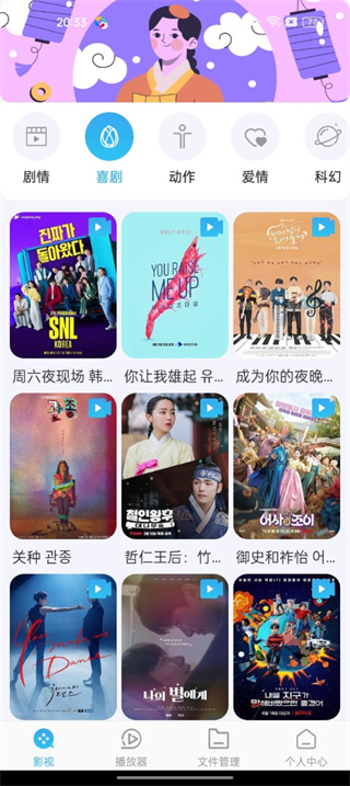 影视大全HD版