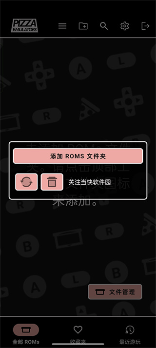 Pizza Boy A PRO中文版