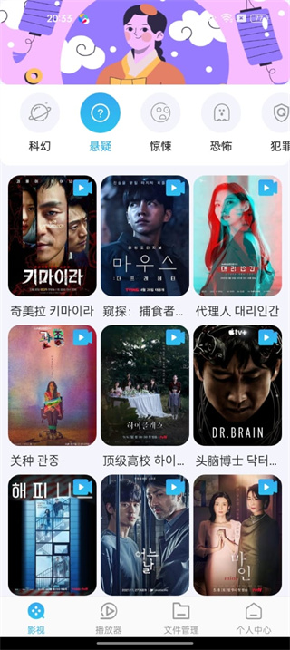 影视大全HD最新版本
