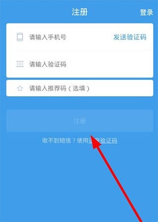 饿了么蜂鸟众包