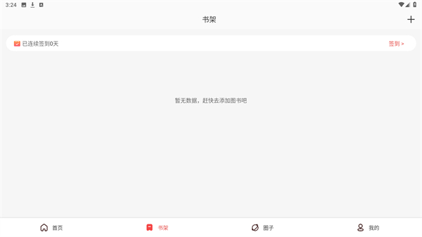 畅想之星官方