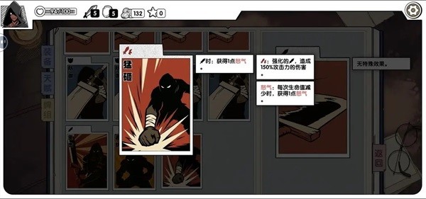 所有无限流组牌方式核心牌截图9