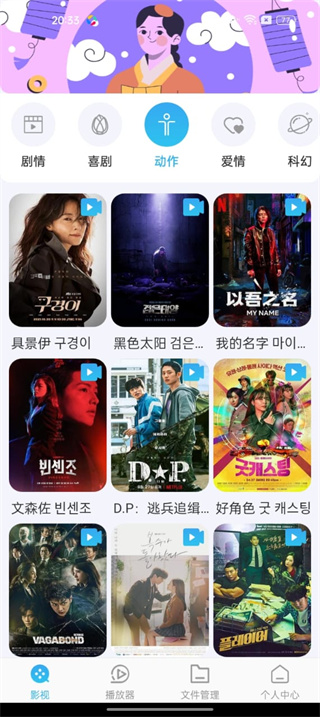 影视大全HD版