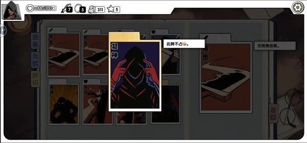 所有无限流组牌方式核心牌截图2