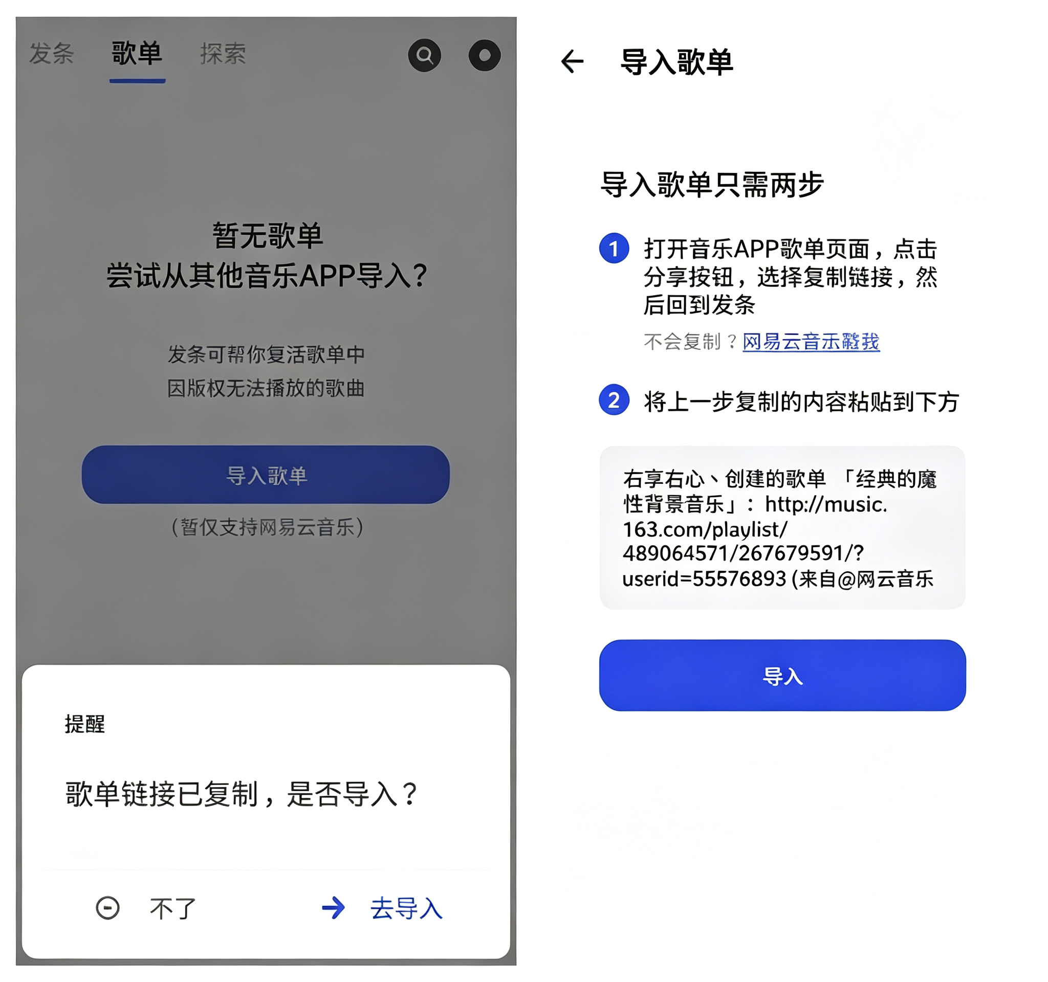使用方法2