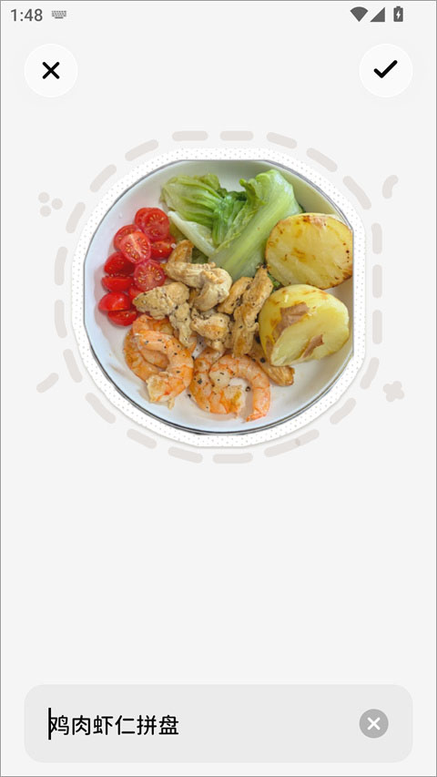 nosh饮食热量记录