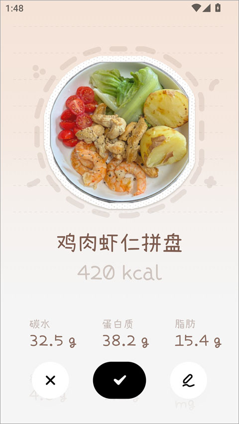nosh饮食热量记录