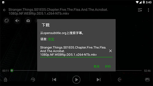 使用方法截图2