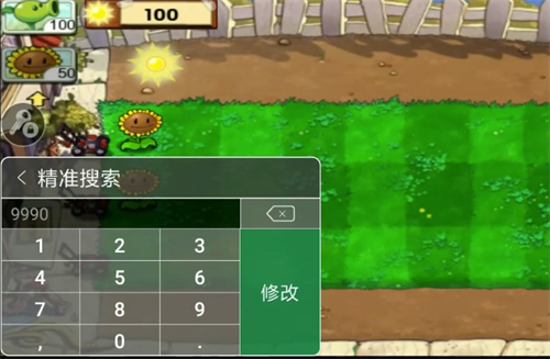 使用方法截图8