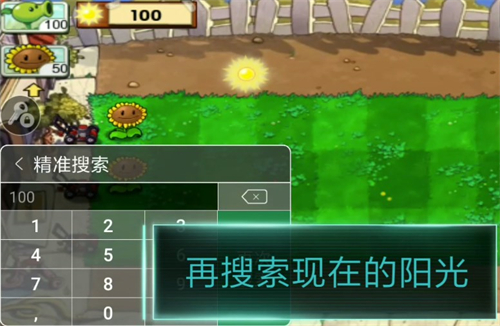 使用方法截图6