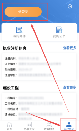 怎么注册1