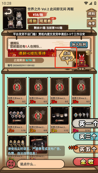 新手入门教程2