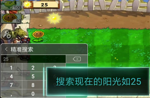 使用方法截图5