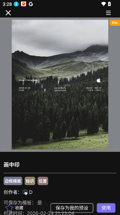 光影印记