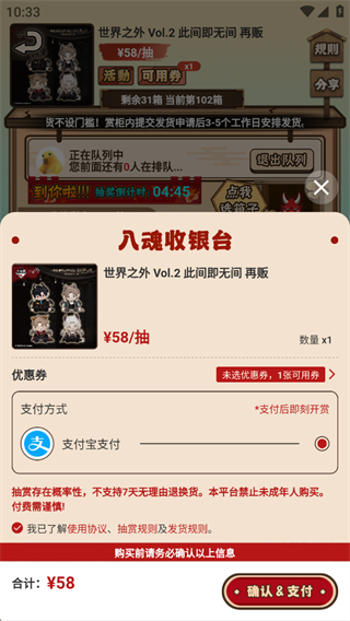 新手入门教程4