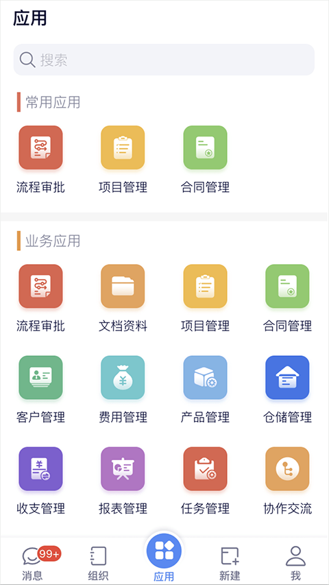 eoffice11