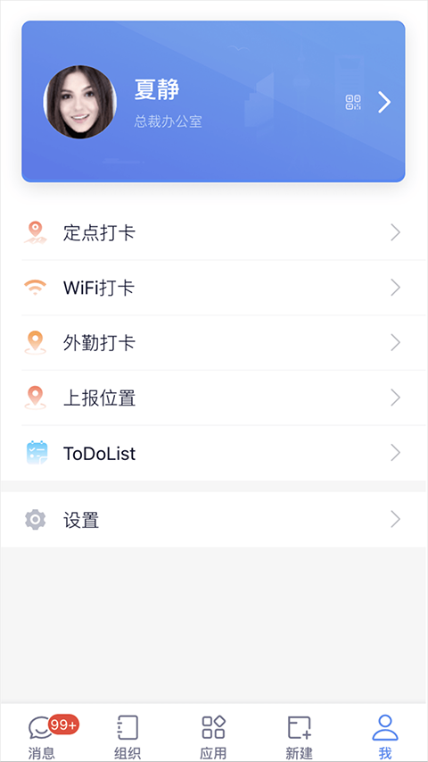 eoffice11
