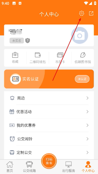 全澄通