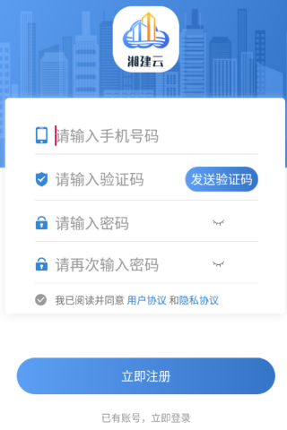 怎么注册3
