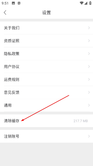 苏打爱生活
