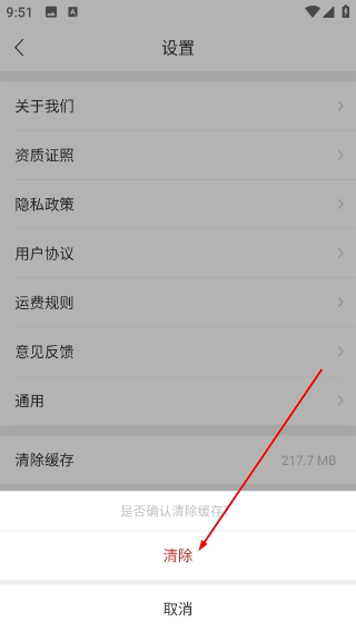 苏打爱生活
