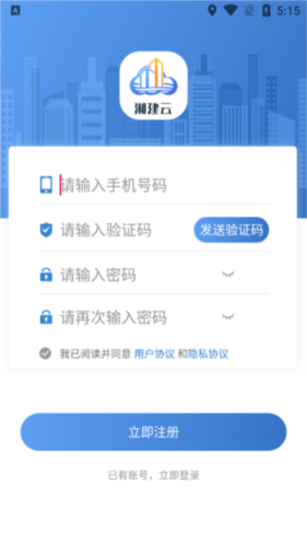 如何实名认证1