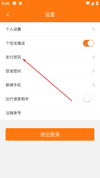 全澄通