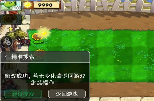 使用方法截图9
