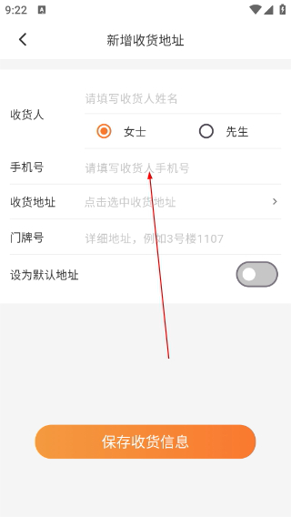 厚米生鲜配送