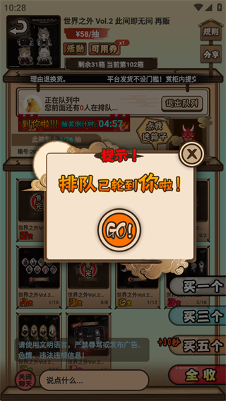 新手入门教程3
