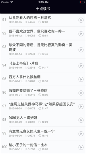 十点读书最新版