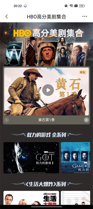天翼超高清下载安装