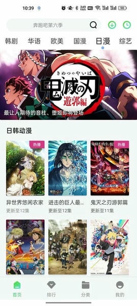 软件介绍截图
