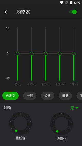 使用方法截图4